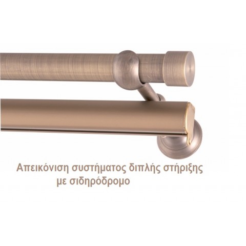 ΚΟΥΡΤΙΝΟΞΥΛΟ APELIA FRANS  Φ25 ANTIK