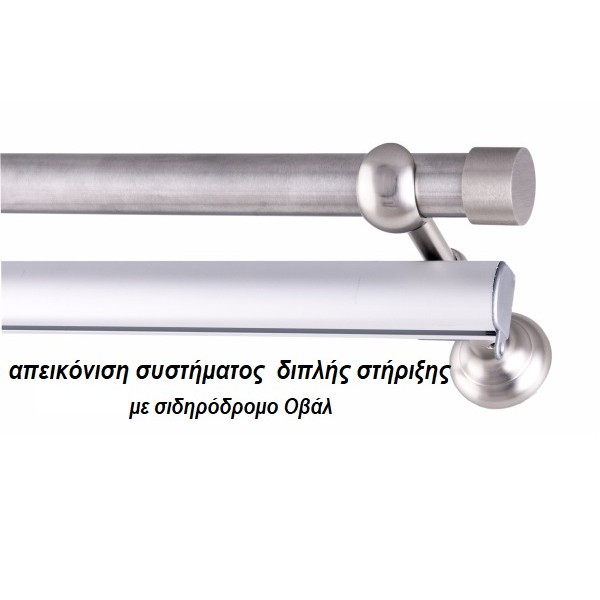 ΚΟΥΡΤΙΝΟΞΥΛΟ BETTA FRANS  Φ35 ΝΙΚΕΛ ΜΑΤ ΜΕ ΝΙΚΕΛ ΜΑΤ ΕΞΑΡΤΗΜΑΤΑ