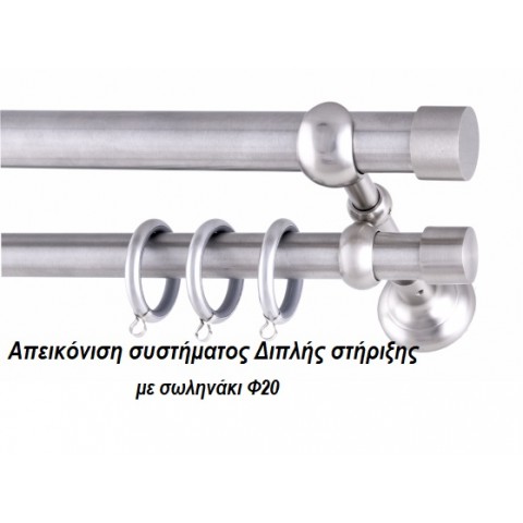 copy of ΚΟΥΡΤΙΝΟΞΥΛΟ BISTRO FRANS Φ35 ΝΙΚΕΛ ΜΑΤ ΜΕ ΝΙΚΕΛ ΜΑΤ ΕΞΑΡΤΗΜΑΤΑ