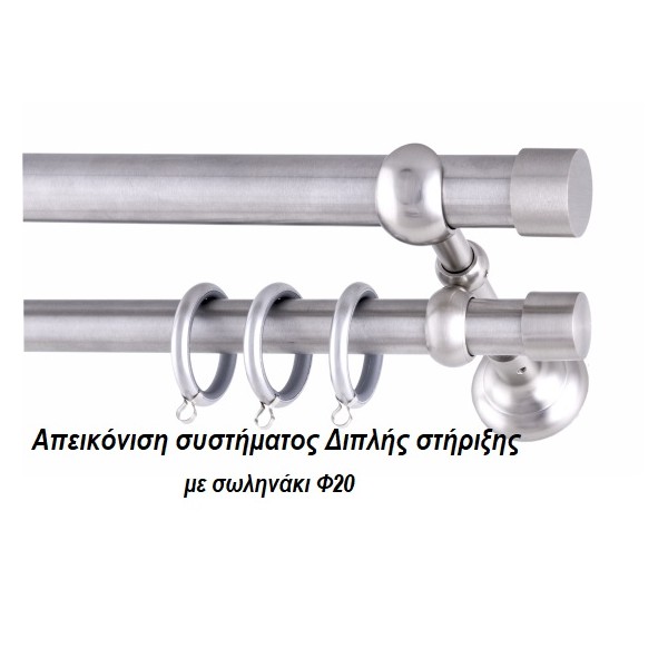 ΚΟΥΡΤΙΝΟΞΥΛΟ THREE RINGS FRANS Φ35 ΝΙΚΕΛ ΜΑΤ ΜΕ ΝΙΚΕΛ ΜΑΤ ΕΞΑΡΤΗΜΑΤΑ