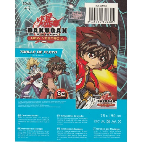 Πετσέτα θαλάσσης 75Χ150 BAKUGAN8435339300385