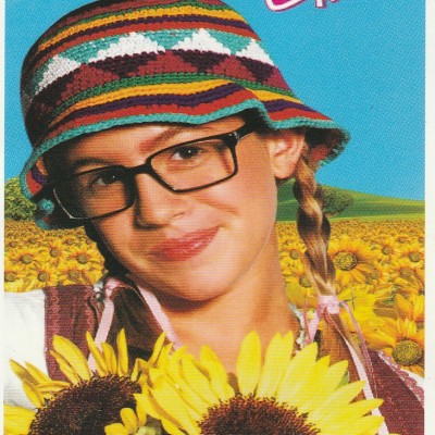 ΠΡΟΣΦΟΡΕΣ 2