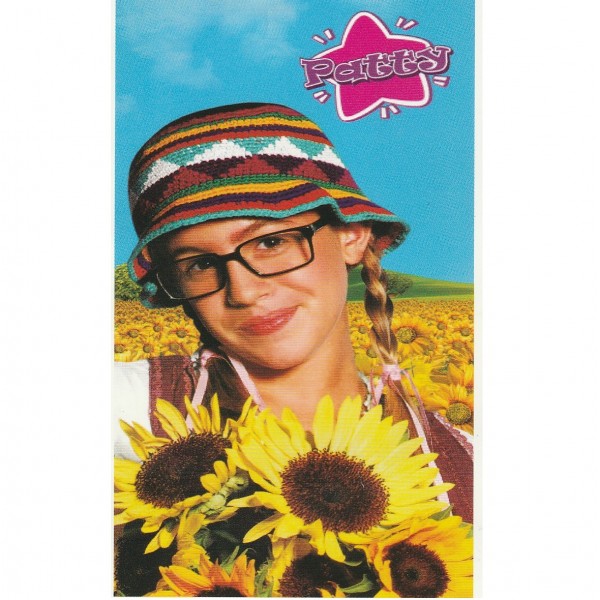 Πετσέτα θαλάσσης 75Χ150 PATTY 90095204679674264