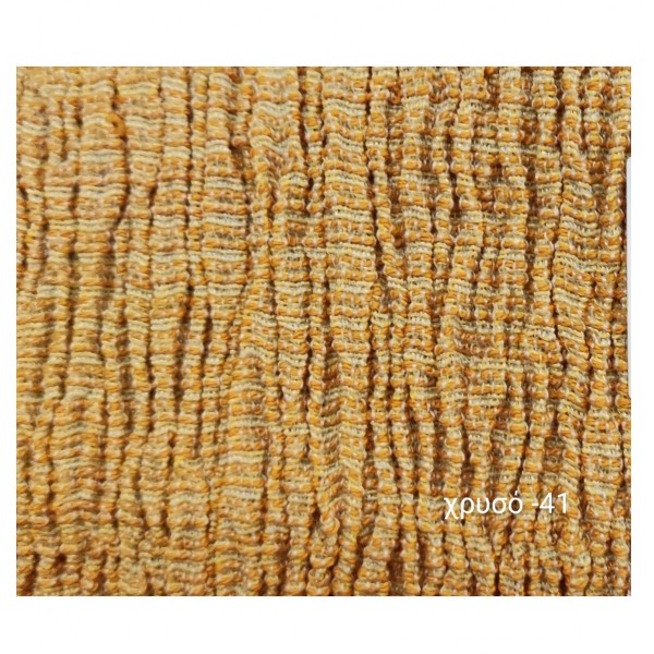 ΣΕΤ 3 ΤΕΜAXΙΩΝ  GURAN  ΑΧΙΒΑΔΑ ΕΛΑΣΤΙΚΟ ΚΑΛΥΜΜΑ ΚΑΝΑΠΕ GOLD