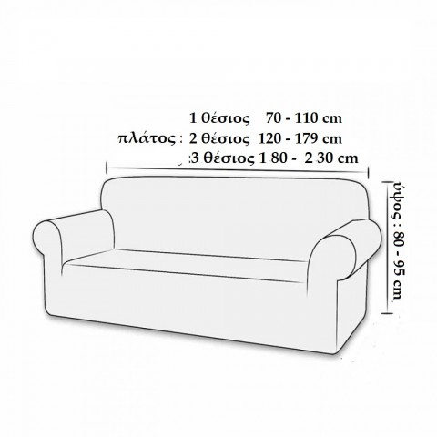 ΣΕΤ 3ΤΕΜ ΕΛΑΣΤΙΚΟ ΚAΛΥΜΜΑ ΚΑΝΑΠΕ ΙΣΙΑ ΠΛΑΤΗ AURA BEIGE 