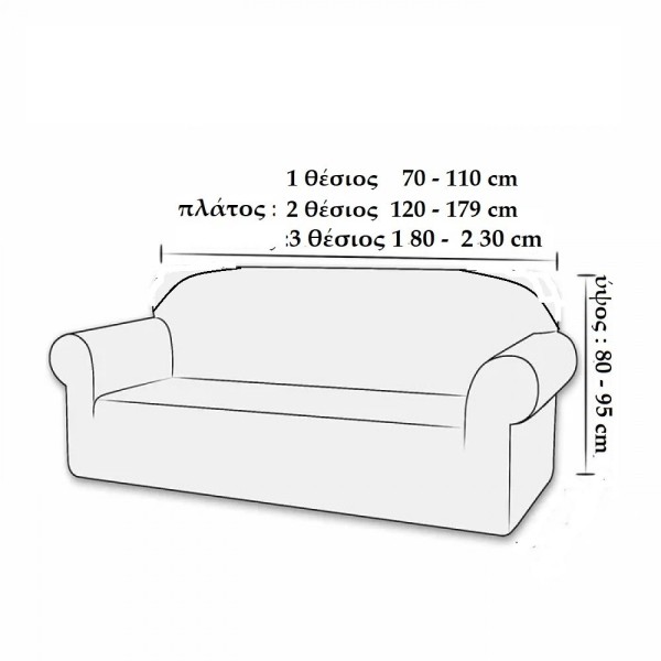 ΣΕΤ 3ΤΕΜ ΕΛΑΣΤΙΚΟ ΚAΛΥΜΜΑ ΚΑΝΑΠΕ ΟΒΑΛ ΠΛΑΤΗ ΣΧ.AURA BLUE MARINE 