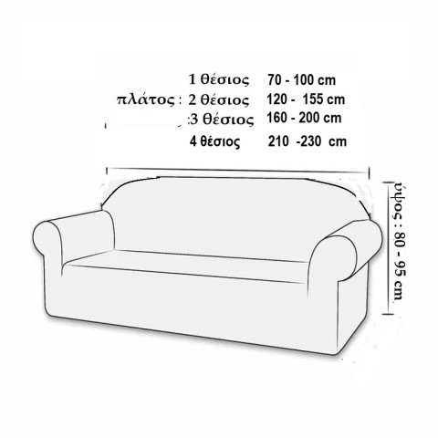 ΣΕΤ 3ΤΕΜ ΕΛΑΣΤΙΚΟ ΚAΛΥΜΜΑ ΚΑΝΑΠΕ ΟΒΑΛ  ΠΛΑΤΗ ΣΧ.AURA ECRU  NATURAL