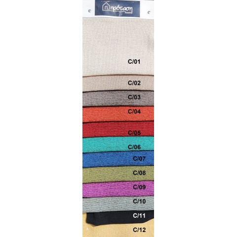 ΣΕΤ 3 ΤΕΜΑΧΙΩΝ ΑΧΙΒΑΔΑ ΕΛΑΣΤΙΚΟ ΚΑΛΥΜΜΑ ΚΑΝΑΠΕ MONOENZO