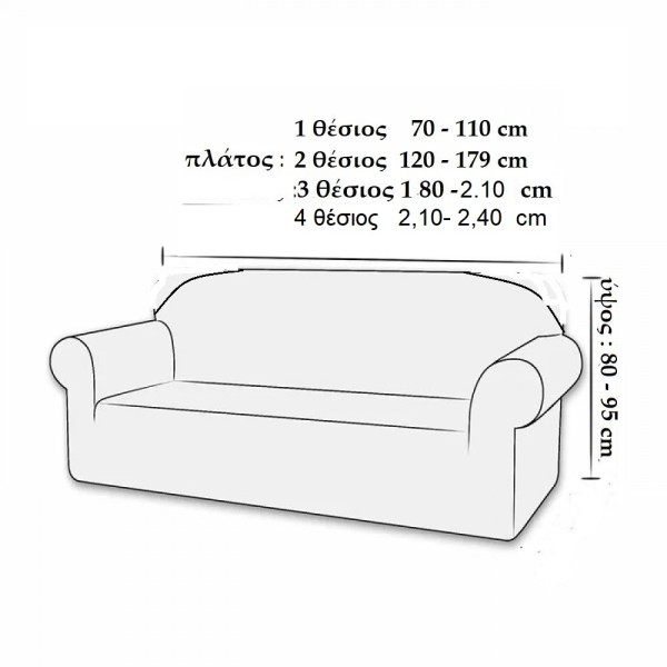 ΕΛΑΣΤΙΚΟ ΚAΛΥΜΜΑ ΠΟΛΥΘΡΟΝΑΣ  ΟΒΑΛ ΠΛΑΤΗ AURA 01 BEIGE