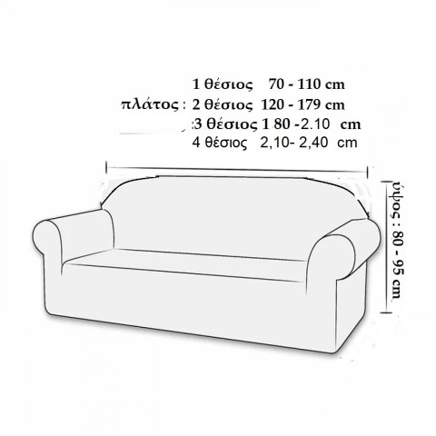 ΕΛΑΣΤΙΚΟ ΚAΛΥΜΜΑ ΠΟΛΥΘΡΟΝΑΣ  ΟΒΑΛ ΠΛΑΤΗ AURA 01 BEIGE