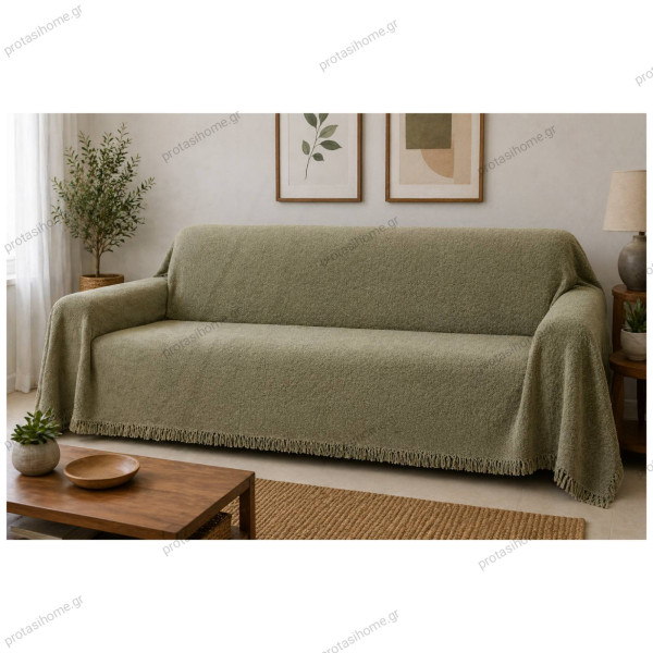 HYDROCOVER  Υδρόφοβο Ριχτάρι Καναπέ Khaki Beige 