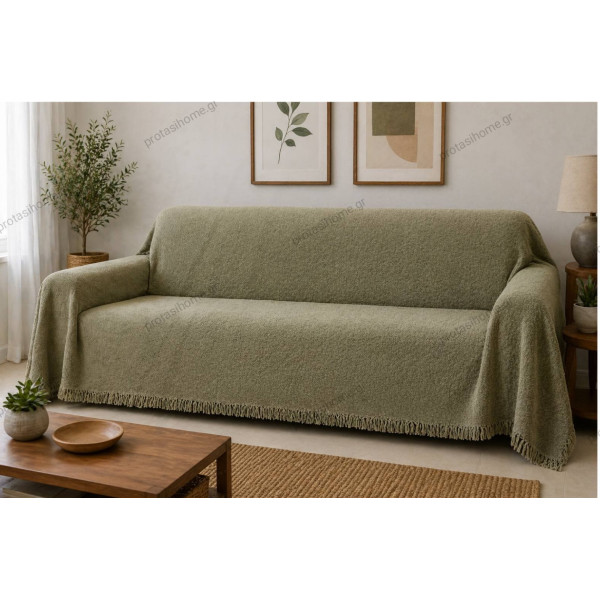HYDROCOVER  Υδρόφοβο Ριχτάρι Καναπέ Khaki Beige 