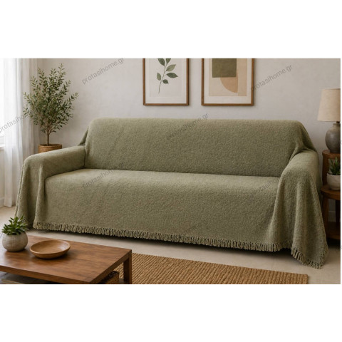HYDROCOVER  Υδρόφοβο Ριχτάρι Καναπέ Khaki Beige 