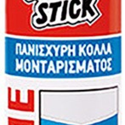 Κόλλες