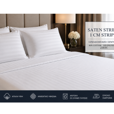 Σεντόνι Πάτμος Ημίδιπλο percale ( 200tc)  λευκό 100% βαμβάκι  180Χ270 