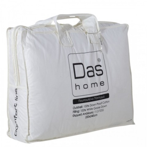 1030 ΠΑΠΛΩΜΑ 100% ΠΟΥΠΟΥΛΕΝΙΟ 220Χ240 EXECUTIVE5204850079161