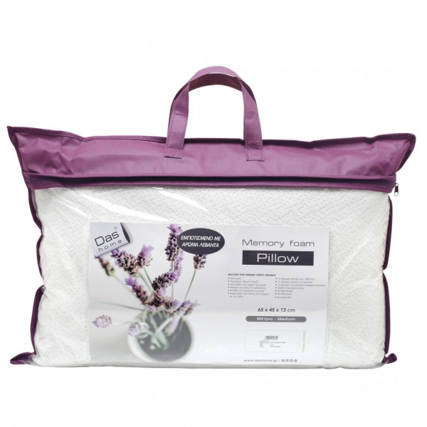 1043 ΜΑΞΙΛΑΡΙ LAVENDER-MEMORY FOAM 65X455204850180331