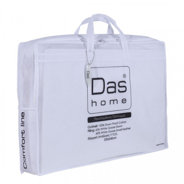 6040 ΠΑΠΛΩΜΑ ΠΟΥΠΟΥΛΕΝΙΟ 220Χ240 CLASSIC5204850105600