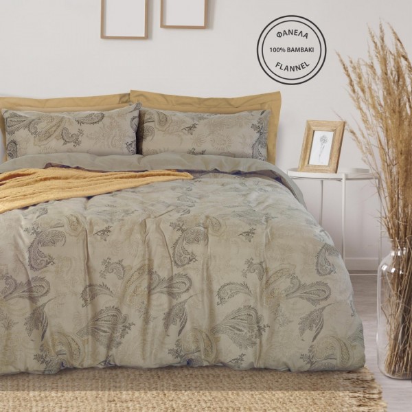 9491 ΣΕΤ ΠΑΠΛΩΜΑΤΟΘΗΚΗ ΜΟΝΗ HAPPY FLANNEL5204850192198