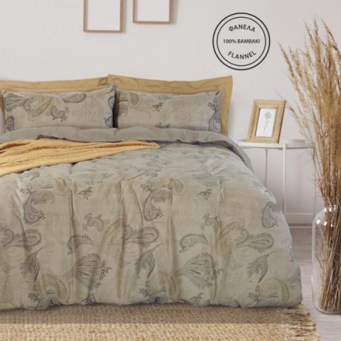 9491 ΣΕΤ ΠΑΠΛΩΜΑΤΟΘΗΚΗ ΜΟΝΗ HAPPY FLANNEL5204850192198