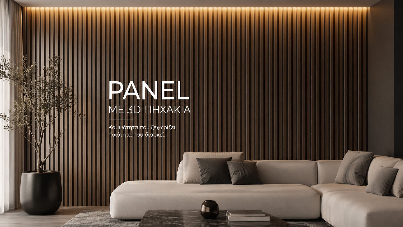 Panel 3d pixakia